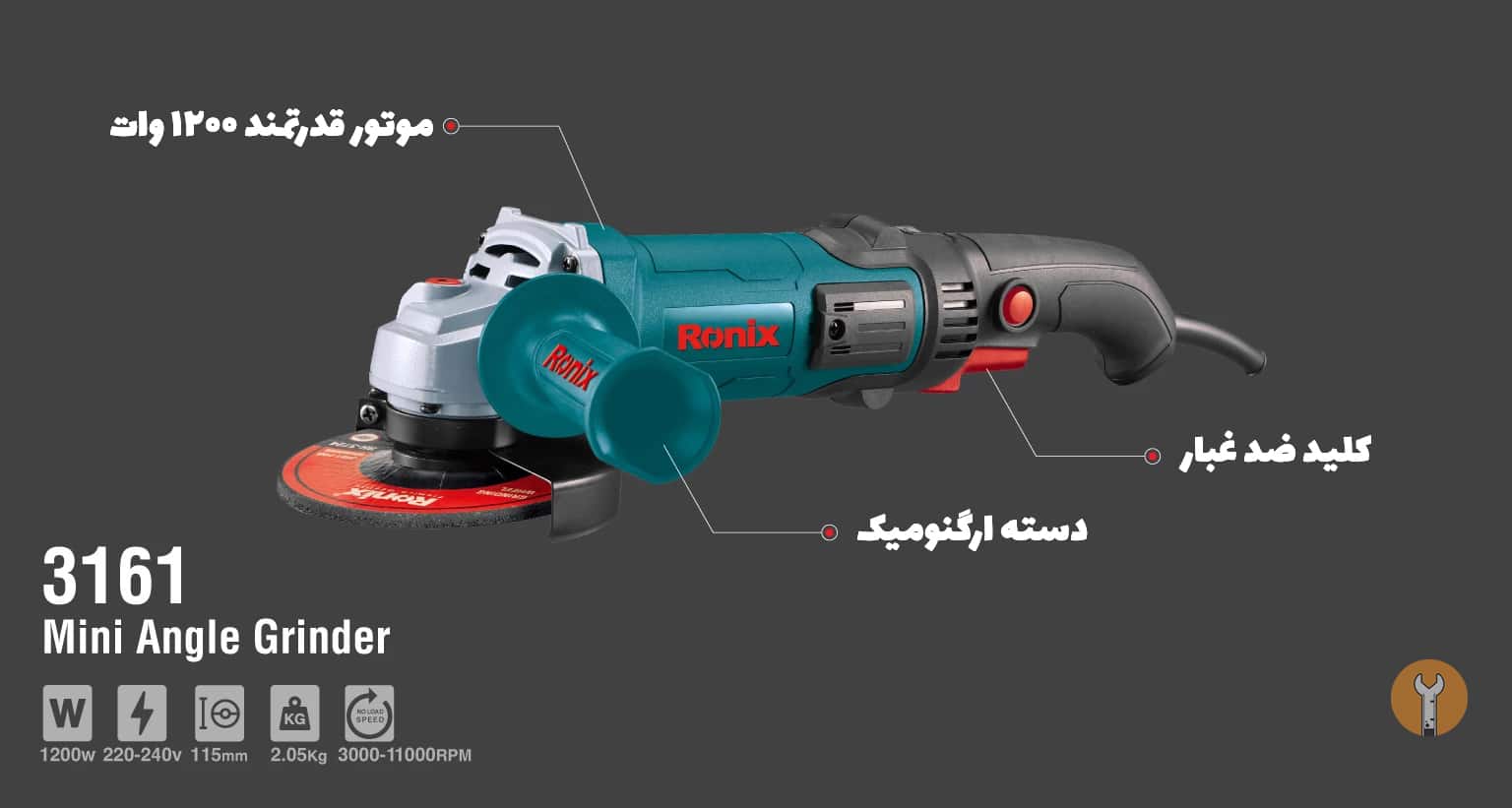 مینی فرز دسته بلند دیمردار رونیکس مدل 3161