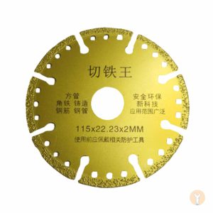 صفحه برش همه کاره