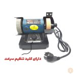 سنگ رومیزی خرطومی دار باس