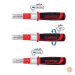 آچار ترکمتر 1/2 اینچ تاپ تول مدل ANBV1621