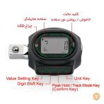 ترکمتر دیجیتال تاپ تول مدل DTA-200N