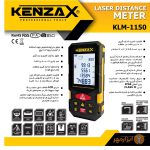 متر لیزری 50 متری کنزاکس مدل KLM-1150