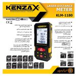 متر لیزری 80 متری کنزاکس مدل KLM-1180
