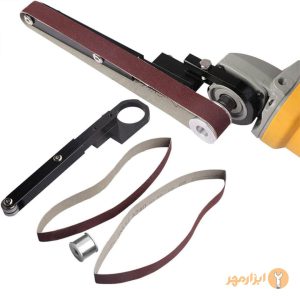 تبدیل مینی فرز به سنباده نواری باس