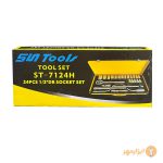 جعبه بکس 24 پارچه درایو 1/2 سان تولز SUNTOOLS