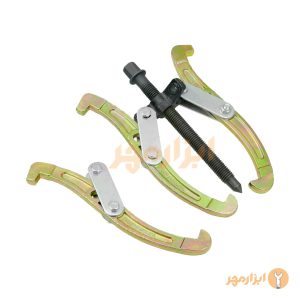 پولی کش سه شاخ دو شاخ 3 اینچ ( فولی کش )