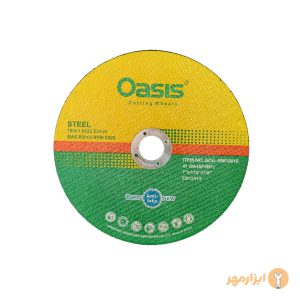 صفحه استیل بر اوسیس قطر 180 میلیمتر