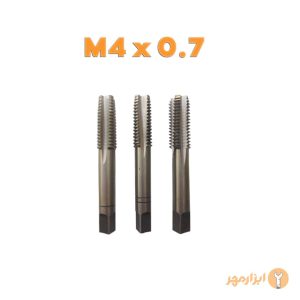 قلاویز دستی 3 عددی FRA سایز 4 میلیمتر