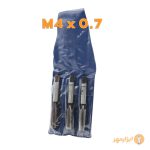 قلاویز دستی 3 عددی FRA سایز 4 میلیمتر