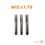 قلاویز دستی 3 عددی FRA سایز 12 میلیمتر