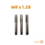 قلاویز دستی 3 عددی FRA سایز 8 میلیمتر