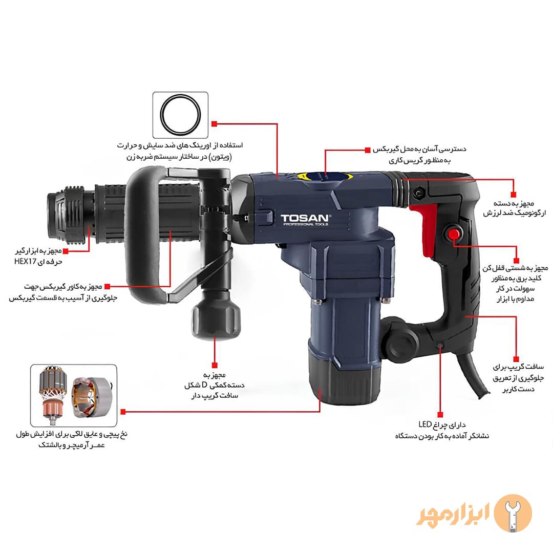 چکش تخریب توسن 7 کیلویی مدل 6070DH