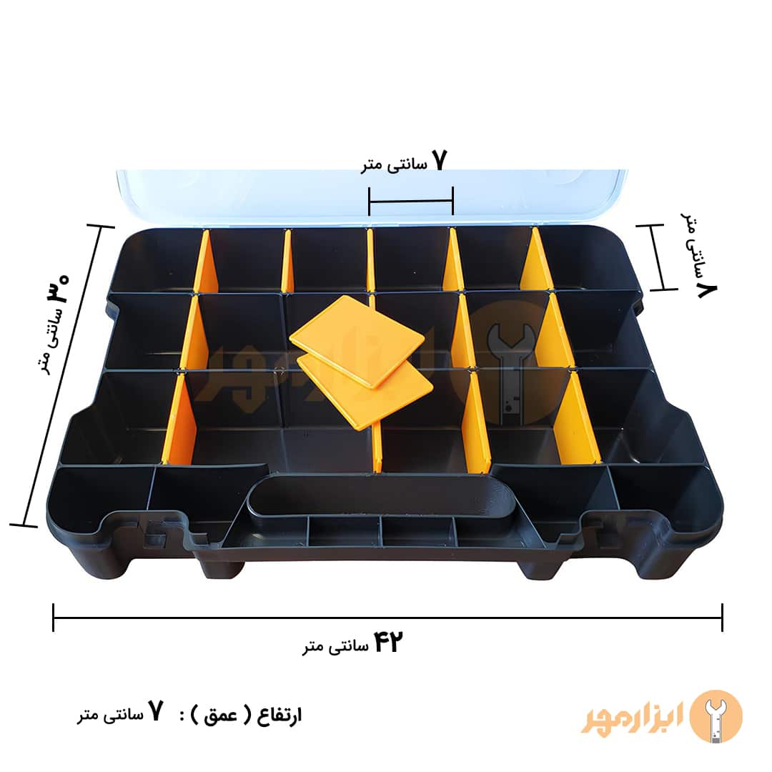 جعبه ابزار ارگانایزر مهر مدل ORG 5