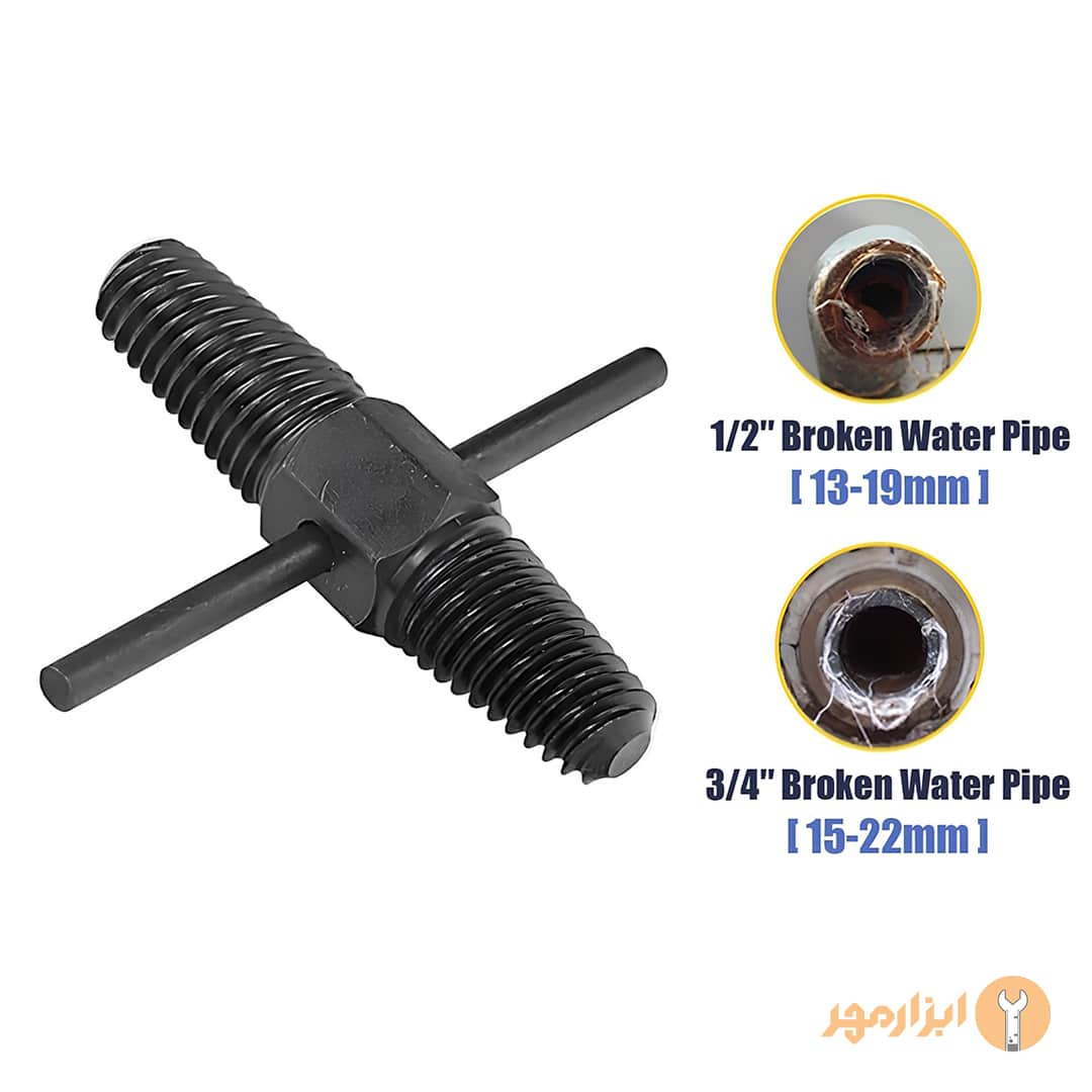 قلاویز چپگرد لوله