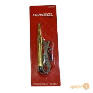 دستگاه تست لامپ و فیوز 6 تا 24 ولت برنجی خودرو هانسول مدل HS8552
