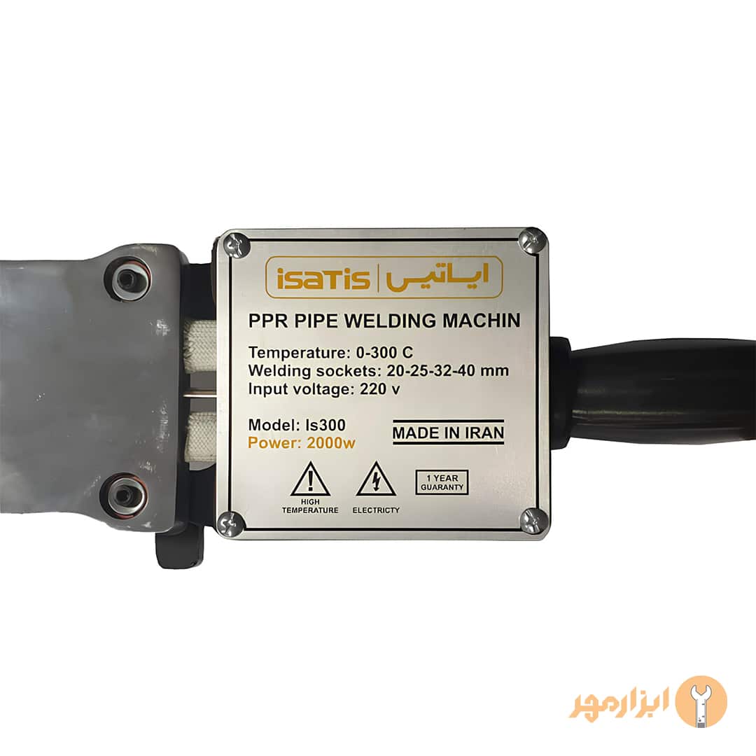 اتو لوله ایساتیس