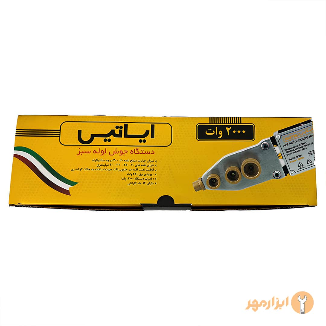 اتو لوله ایساتیس