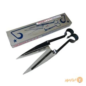 قیچی پشم چینی سه ستاره محمت (MEHMET) ترکیه ای