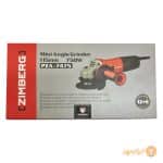 مینی فرز 750 وات دیمردار زیمبرگ مدل PZA-7475