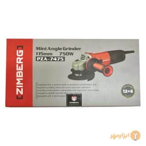 مینی فرز 750 وات دیمردار زیمبرگ مدل PZA-7475