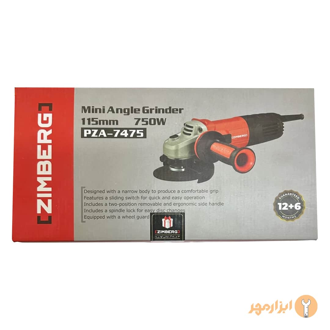 مینی فرز 750 وات دیمردار زیمبرگ مدل PZA-7475